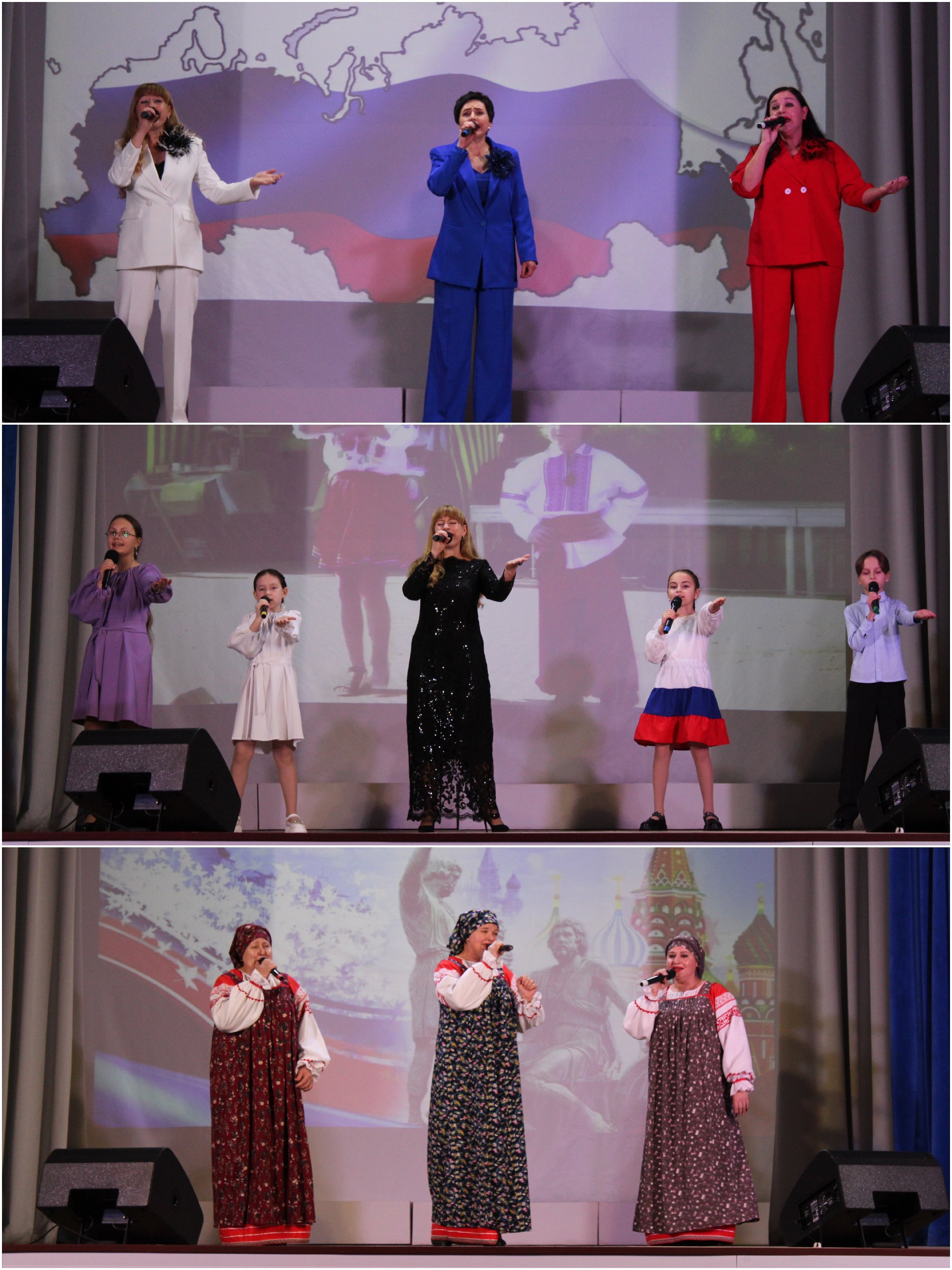 Яркий праздничный концерт, приуроченный к одному из важнейших государственных праздников нашей великой необъятной страны – Дню народного единства, – состоялся 01 ноября в районном Доме культуры Яркий праздничный концерт, приуроченный к одному из важнейших государственных праздников нашей великой необъятной страны – Дню народного единства, – состоялся 01 ноября в районном Доме культуры