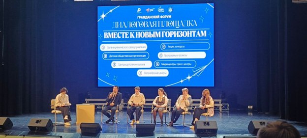 В Брянске в Губернаторском дворце детского и юношеского творчества имени Ю. А. Гагарина прошел региональный Сбор «Время свершений» В Брянске в Губернаторском дворце детского и юношеского творчества имени Ю. А. Гагарина прошел региональный Сбор «Время свершений»