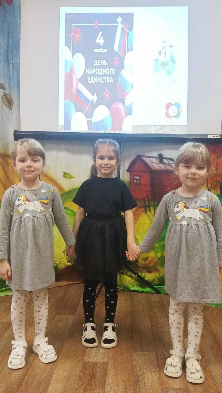 4 ноября в России отмечается праздник - День народного единства 4 ноября в России отмечается праздник - День народного единства