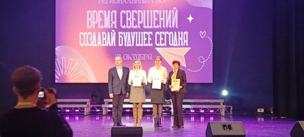 В Брянске в Губернаторском дворце детского и юношеского творчества имени Ю. А. Гагарина прошел региональный Сбор «Время свершений» В Брянске в Губернаторском дворце детского и юношеского творчества имени Ю. А. Гагарина прошел региональный Сбор «Время свершений»