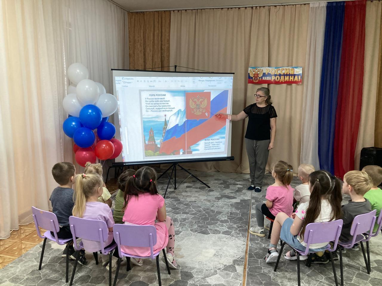 31 октября в МБДОУ № 15 "Белочка" прошёл тематический день, посвящённый Дню народного единства 31 октября в МБДОУ № 15 "Белочка" прошёл тематический день, посвящённый Дню народного единства