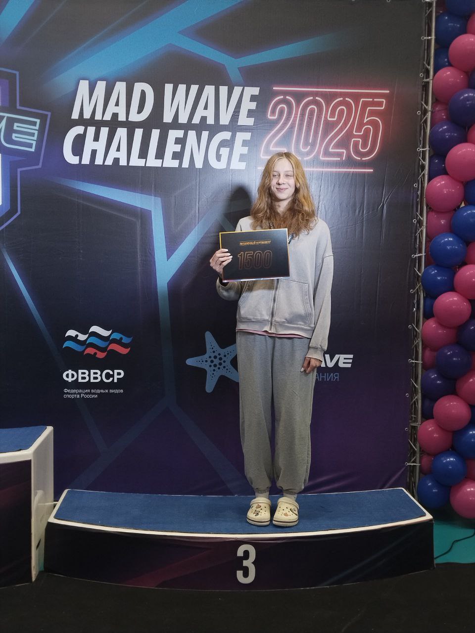 Во второй день Всероссийских соревнований по плаванию в Казани брянцы вновь поднимались на пьедестал почета Во второй день Всероссийских соревнований по плаванию в Казани брянцы вновь поднимались на пьедестал почета