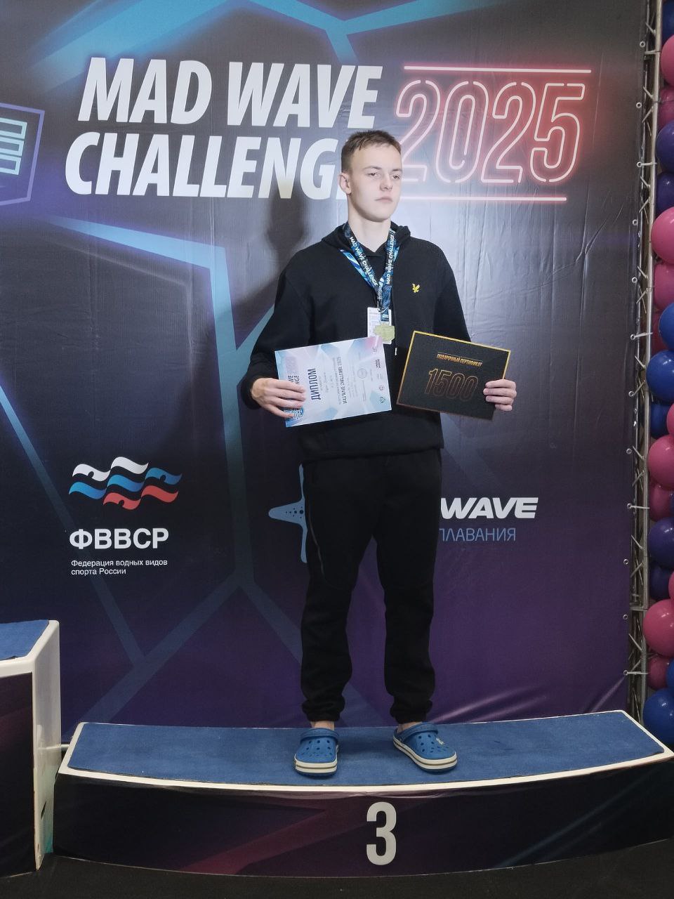 Во второй день Всероссийских соревнований по плаванию в Казани брянцы вновь поднимались на пьедестал почета Во второй день Всероссийских соревнований по плаванию в Казани брянцы вновь поднимались на пьедестал почета