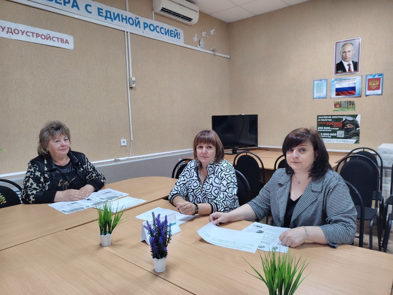 23 октября 2025 года в преддверии Международного дня инвалидов в ГКУ «ЦЗН Жуковского района» состоялось мини-ярмарка вакансий для граждан с ограниченными возможностями здоровья и безработных граждан