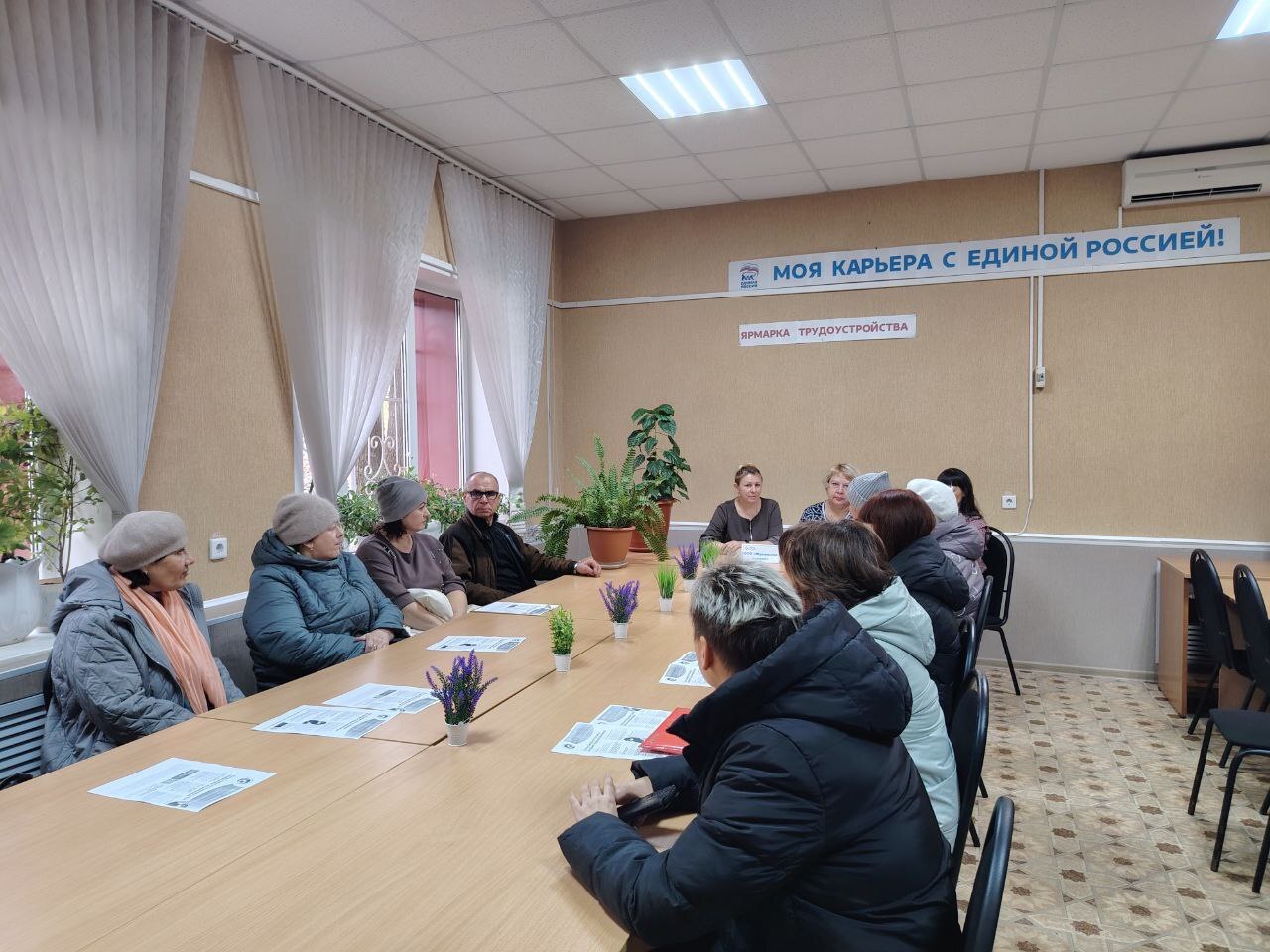 23 октября 2025 года в преддверии Международного дня инвалидов в ГКУ «ЦЗН Жуковского района» состоялось мини-ярмарка вакансий для граждан с ограниченными возможностями здоровья и безработных граждан 23 октября 2025 года в преддверии Международного дня инвалидов в ГКУ «ЦЗН Жуковского района» состоялось мини-ярмарка вакансий для граждан с ограниченными возможностями здоровья и безработных граждан