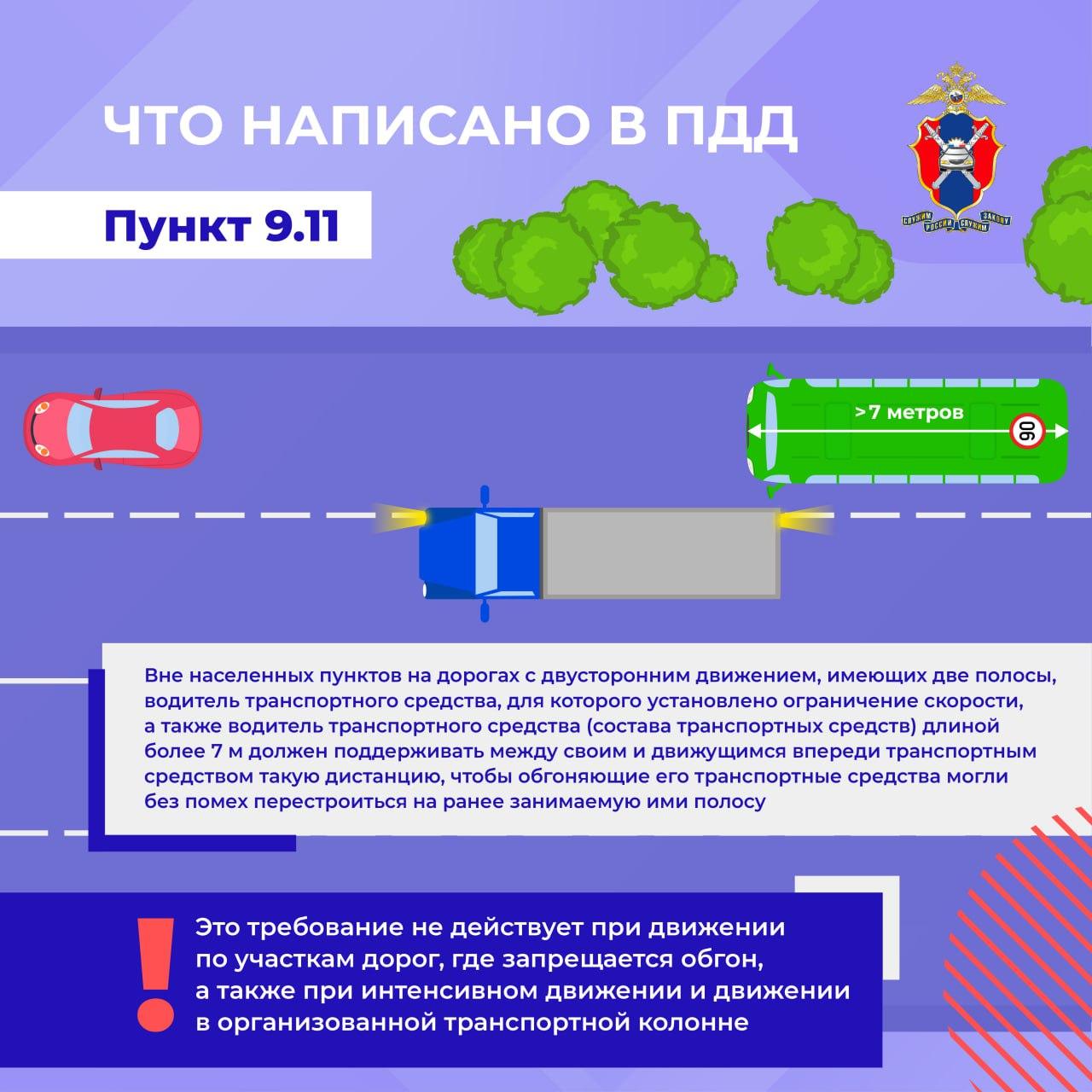 Соблюдайте дистанцию – тема наших карточек Соблюдайте дистанцию – тема наших карточек