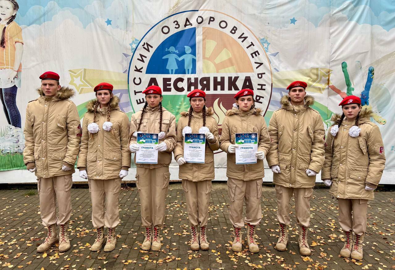 Юнармейцы Лопушской школы на областной профильной смене Юнармейцы Лопушской школы на областной профильной смене