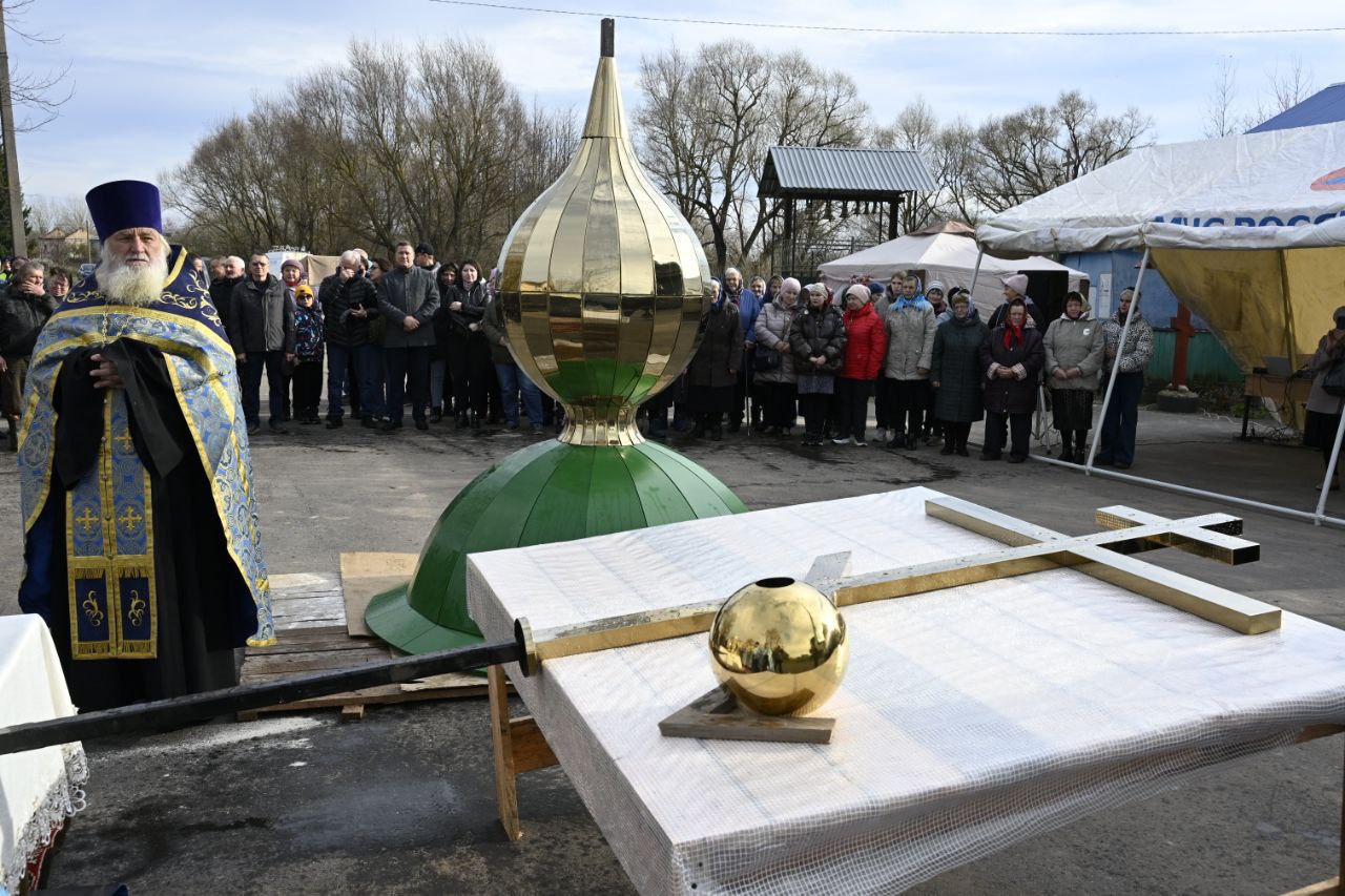 Александр Богомаз: Сегодня знаменательное событие, важный этап в возрождении святыни — освящение купола и креста храма в честь Покрова Пресвятой Богородицы Александр Богомаз: Сегодня знаменательное событие, важный этап в возрождении святыни — освящение купола и креста храма в честь Покрова Пресвятой Богородицы