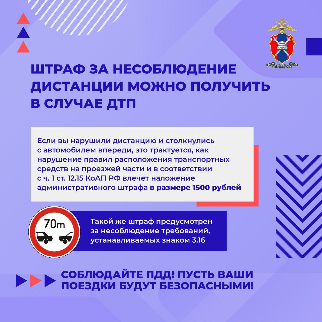 Соблюдайте дистанцию – тема наших карточек Соблюдайте дистанцию – тема наших карточек