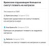 Всё, отдыха не будет!. Брянцам нельзя на матрасах, москвичам — можно на яхтах