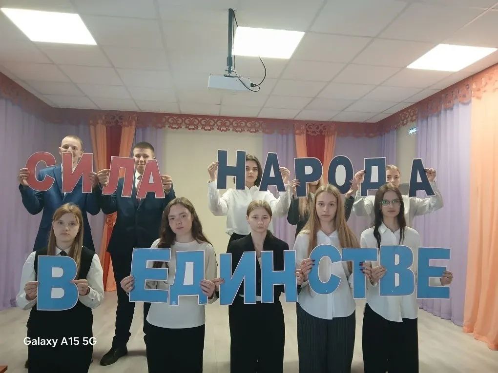 4 ноября вся Россия отмечает День народного единства 4 ноября вся Россия отмечает День народного единства