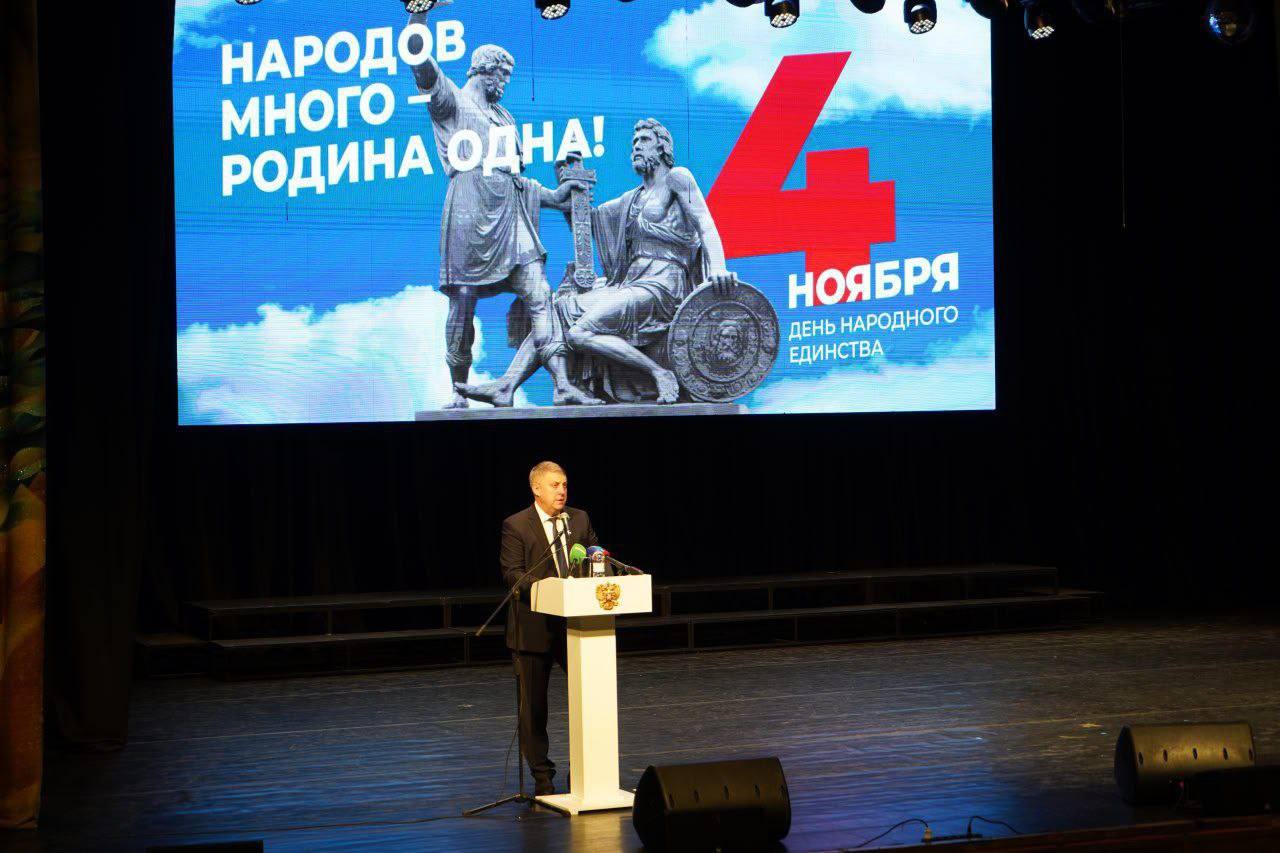 Сегодня на сцене к/з "Дружба" состоялся праздничный концерт, посвящённый Дню народного единства «Наш дом — Россия»