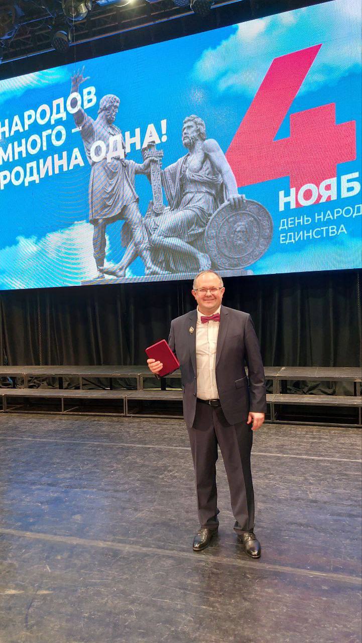 4 ноября на праздничном концерте «Наш дом-Россия!», приуроченного к Дню народного единства, Губернатор Брянской области А. В. Богомаз вручил государственную награду «Заслуженный артист Российской Федерации» Чубакову Алексею... 4 ноября на праздничном концерте «Наш дом-Россия!», приуроченного к Дню народного единства, Губернатор Брянской области А. В. Богомаз вручил государственную награду «Заслуженный артист Российской Федерации» Чубакову Алексею...