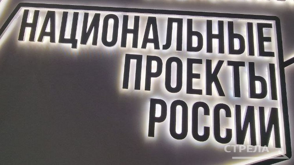 В Брянской области благодаря национальному проекту «Спорт России» развивается спортивная инфраструктура и все больше людей переходят на сторону здорового образа жизни