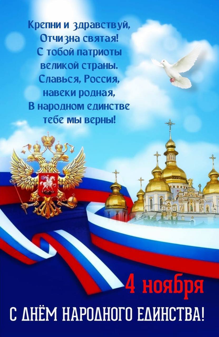 Уважаемые жители Брянской области!