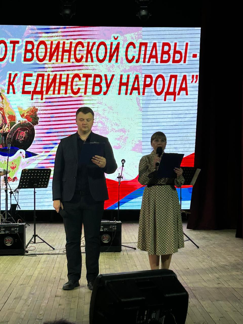 Сергей Лавокин: День народного единства ознаменовался в нашем районе масштабным торжественным мероприятием "От воинской славы - к единству народа" Сергей Лавокин: День народного единства ознаменовался в нашем районе масштабным торжественным мероприятием "От воинской славы - к единству народа"