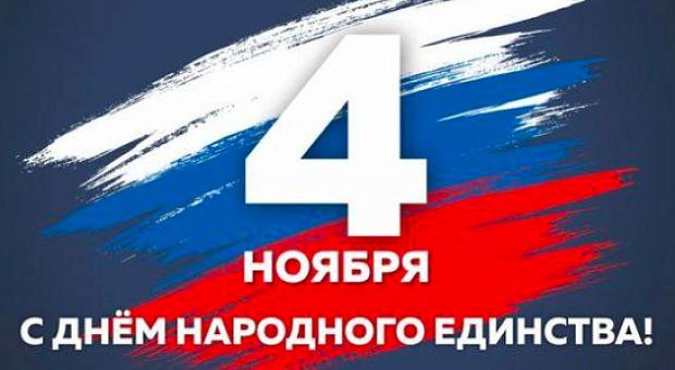 Уважаемые жители и гости Почепского района!