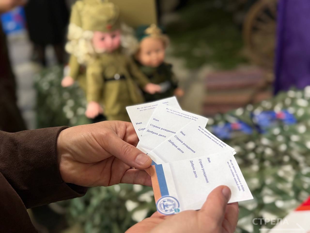 Сегодня, 4 ноября, в Брянске дан старт региональной акции «Марафон добрых дел» Сегодня, 4 ноября, в Брянске дан старт региональной акции «Марафон добрых дел»