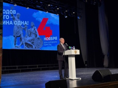 В Брянске сегодня, 4 ноября, состоялся приуроченный ко Дню народного единства праздничный концерт «Наш дом — Россия!»