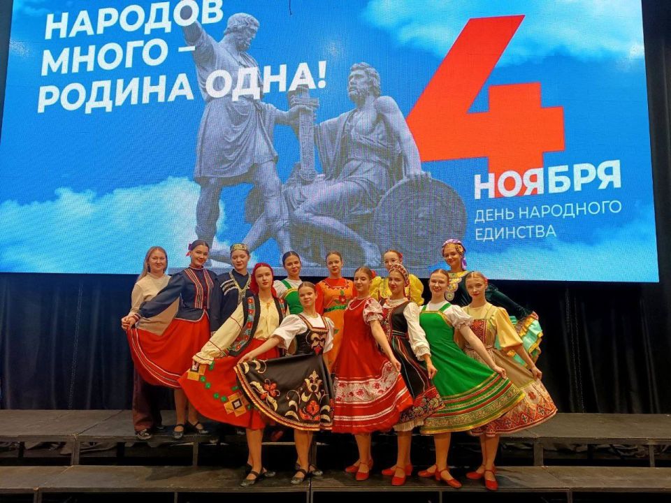 Сегодня на сцене к/з "Дружба" состоялся праздничный концерт, посвящённый Дню народного единства «Наш дом — Россия» Сегодня на сцене к/з "Дружба" состоялся праздничный концерт, посвящённый Дню народного единства «Наш дом — Россия»