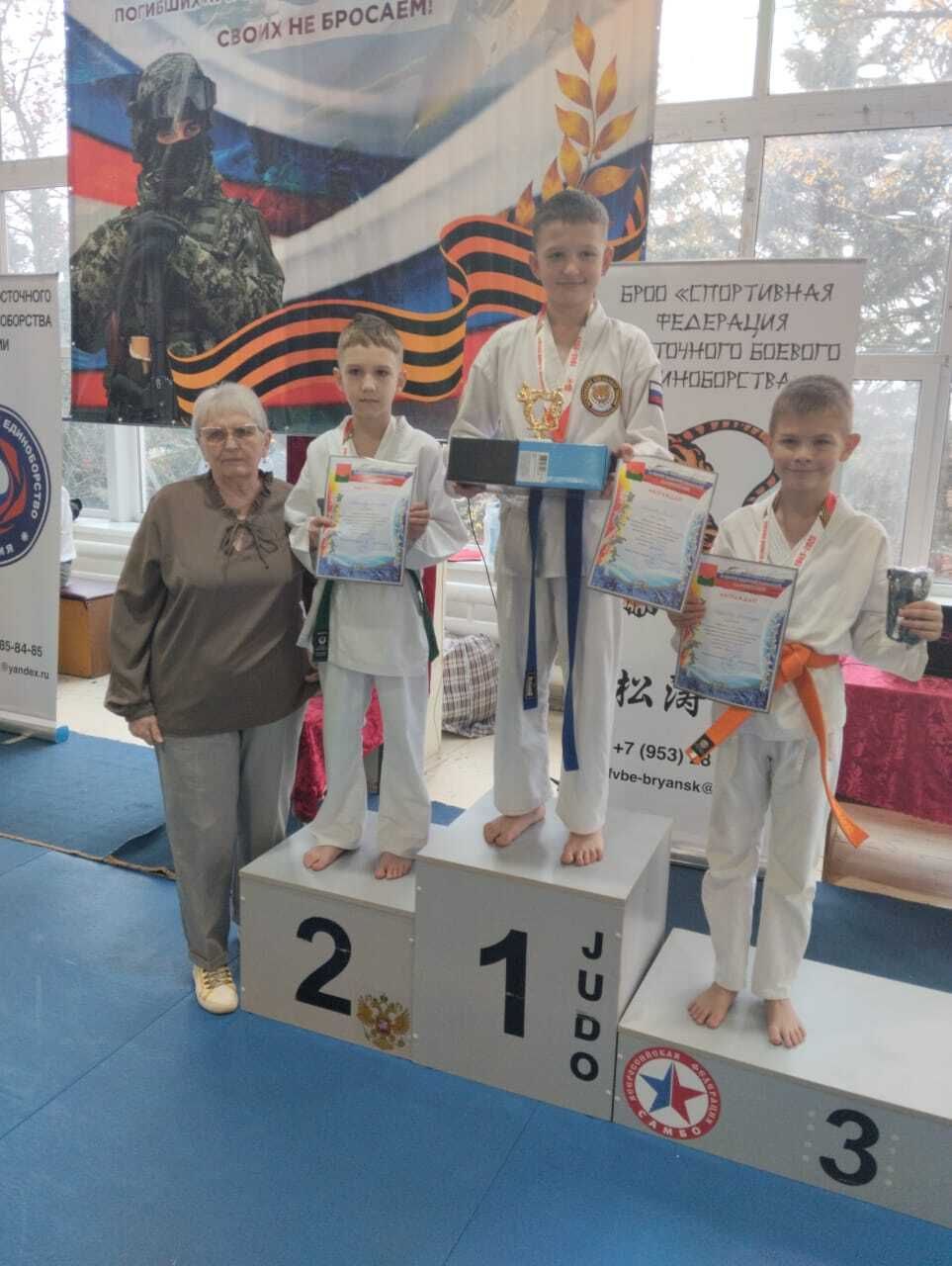 1 ноября прошло открытое первенство города Брянска по восточному боевому единоборству (дисциплина – СЁТОКАН, КОБУДО), посвященное памяти войнов, участников СВО, погибших при выполнении воинского долга Дмитрия Кузнецова и... 1 ноября прошло открытое первенство города Брянска по восточному боевому единоборству (дисциплина – СЁТОКАН, КОБУДО), посвященное памяти войнов, участников СВО, погибших при выполнении воинского долга Дмитрия Кузнецова и...