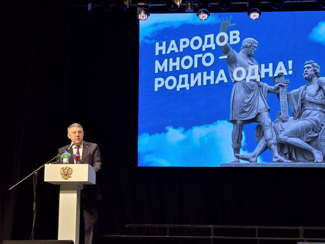 Инна Мухина: Замечательный концерт в честь Дня народного единства : поздравление Губернатора Брянской области Александра Богомаза, награждение наших достойных бойцов, проявивших свою храбрость и отвагу, встречи с близкими... Инна Мухина: Замечательный концерт в честь Дня народного единства : поздравление Губернатора Брянской области Александра Богомаза, награждение наших достойных бойцов, проявивших свою храбрость и отвагу, встречи с близкими...