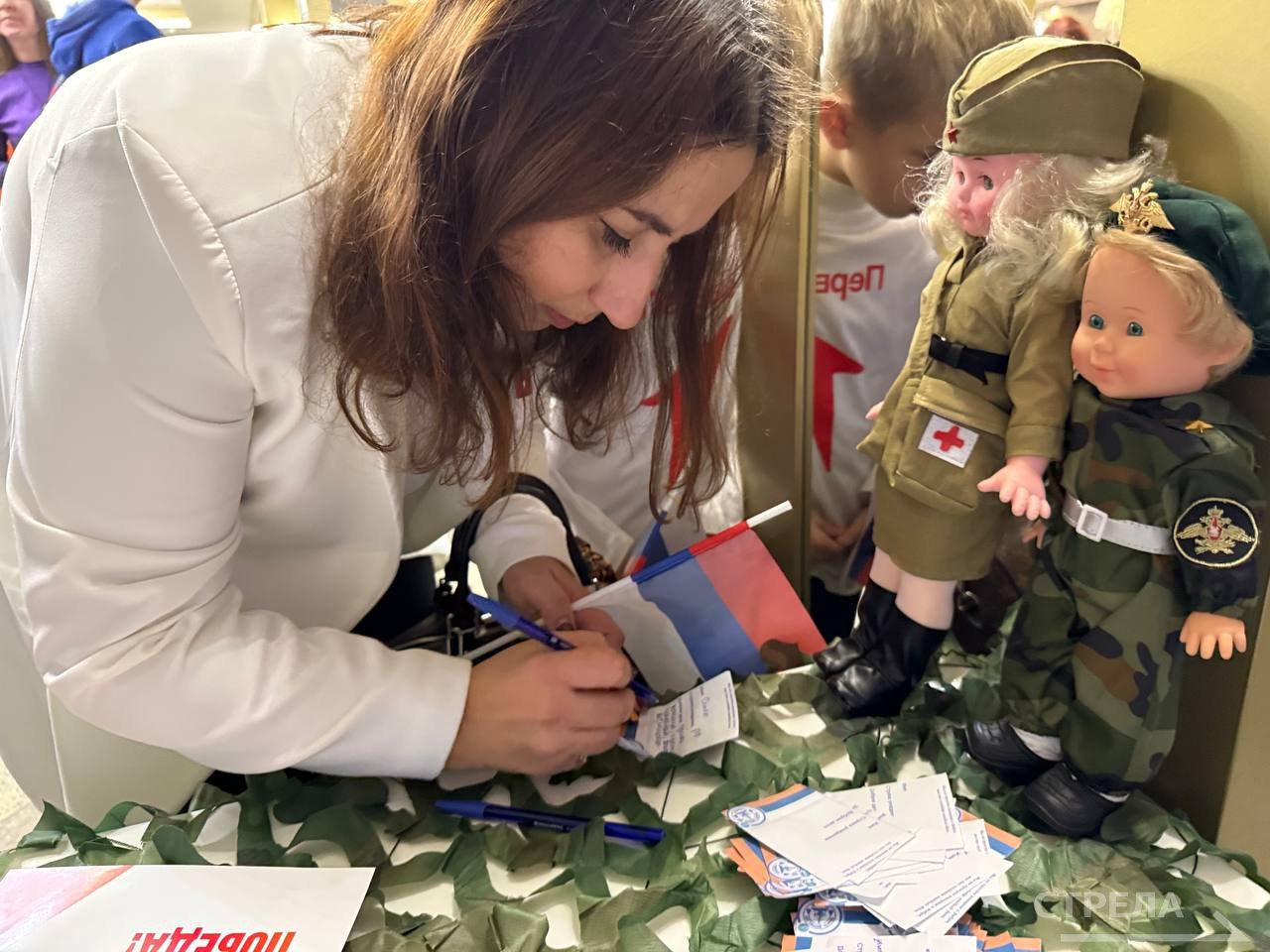 Сегодня, 4 ноября, в Брянске дан старт региональной акции «Марафон добрых дел» Сегодня, 4 ноября, в Брянске дан старт региональной акции «Марафон добрых дел»