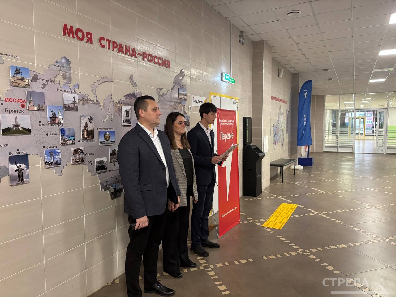 В Брянске в школе №72 по инициативе местного отделения «Движения Первых» сегодня, 5 ноября, открылась патриотическая выставка «Наследие России» В Брянске в школе №72 по инициативе местного отделения «Движения Первых» сегодня, 5 ноября, открылась патриотическая выставка «Наследие России»