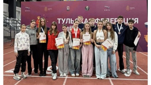 «Тульские надежды» оправдались для юных брянских легкоатлетов