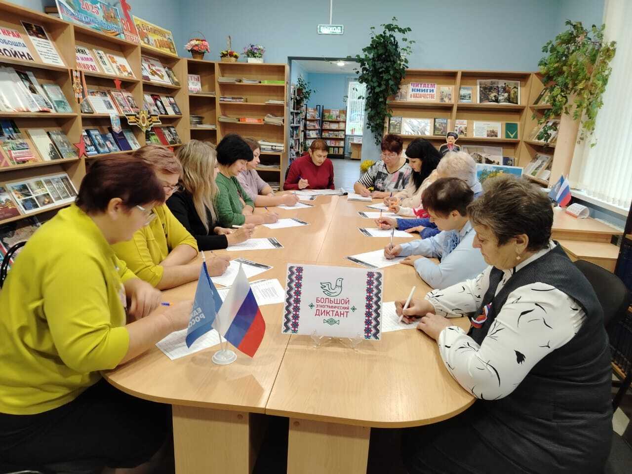 Гордеевская центральная библиотека приняла участие в X Всероссийской просветительской акции «Большой этнографический диктант–2025»