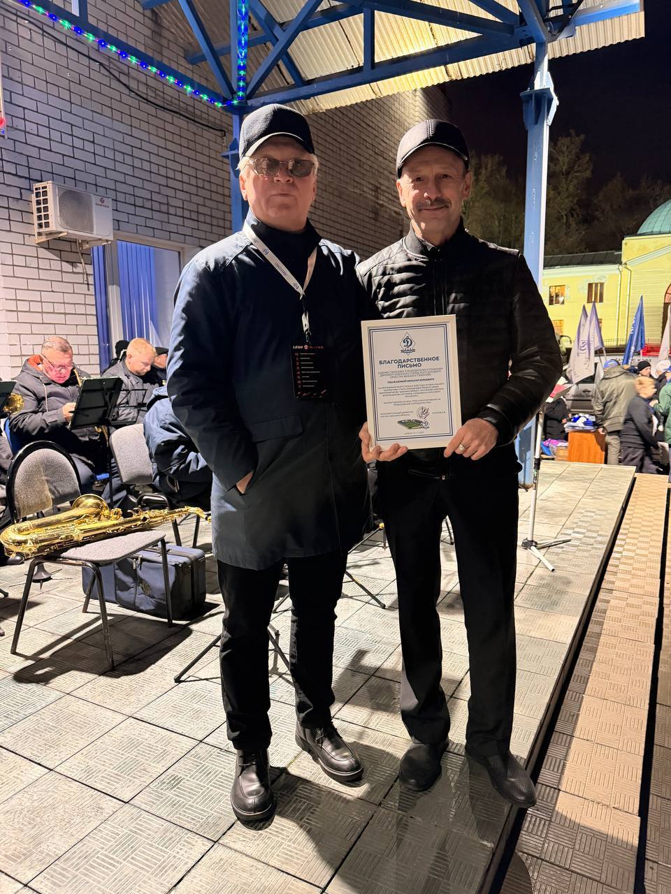 «Динамо-Брянск» ЧЕМПИОН!!! «Динамо-Брянск» ЧЕМПИОН!!!