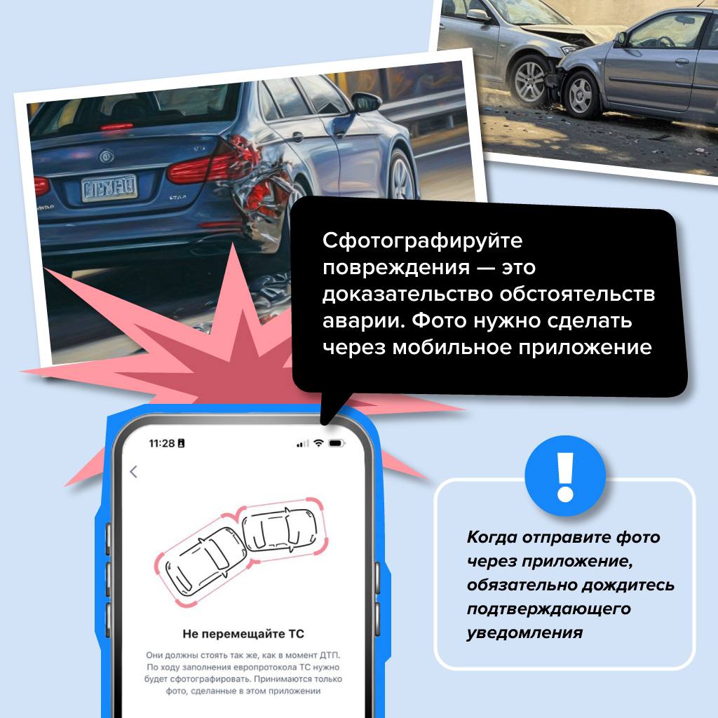 А вы водите автомобиль?. С этого года максимальная сумма страхового возмещения по европротоколу для аварий с разногласиями увеличилась вдвое — до 200 тысяч рублей Рассказываем, когда ГИБДД на место происшествия можно не... А вы водите автомобиль?. С этого года максимальная сумма страхового возмещения по европротоколу для аварий с разногласиями увеличилась вдвое — до 200 тысяч рублей Рассказываем, когда ГИБДД на место происшествия можно не...