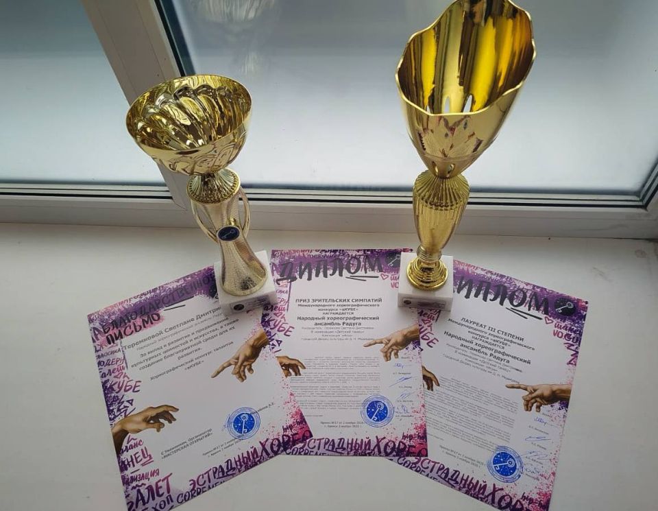 Рубрика. НАШИ ПОБЕДИТЕЛИ Рубрика. НАШИ ПОБЕДИТЕЛИ