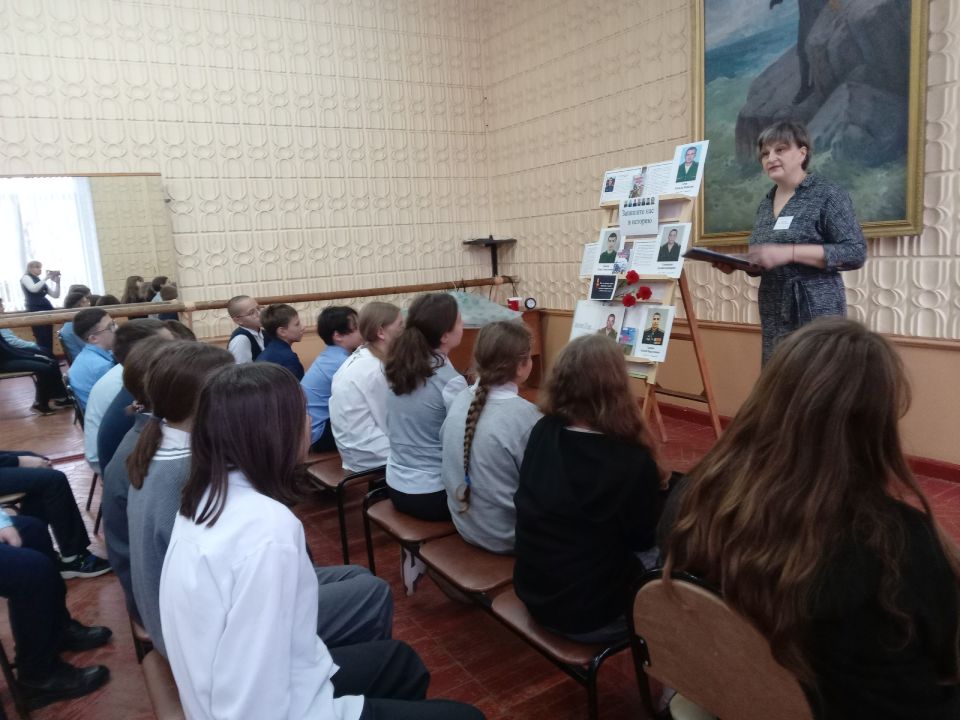 5 ноября в библиотеке №8 для обучающихся 6«В» класса СОШ №8 был проведён час памяти «Запишите нас в историю», посвященный клинчанам, участникам специальной военной операции, погибшим на Украине 5 ноября в библиотеке №8 для обучающихся 6«В» класса СОШ №8 был проведён час памяти «Запишите нас в историю», посвященный клинчанам, участникам специальной военной операции, погибшим на Украине