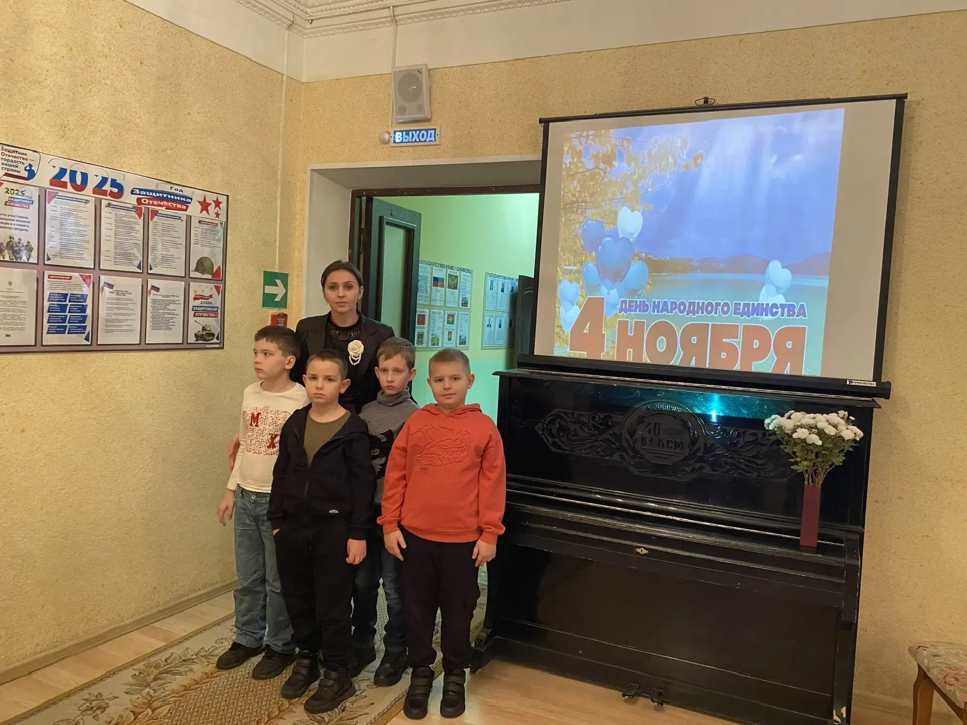 1 ноября 2025 года в преддверии Дня народного единства в МБОУ- Прогимназия №1 прошли мероприятия, демонстрирующие ценность понимания свободы, мира, исторических событий и гордости за свою страну! 1 ноября 2025 года в преддверии Дня народного единства в МБОУ- Прогимназия №1 прошли мероприятия, демонстрирующие ценность понимания свободы, мира, исторических событий и гордости за свою страну!