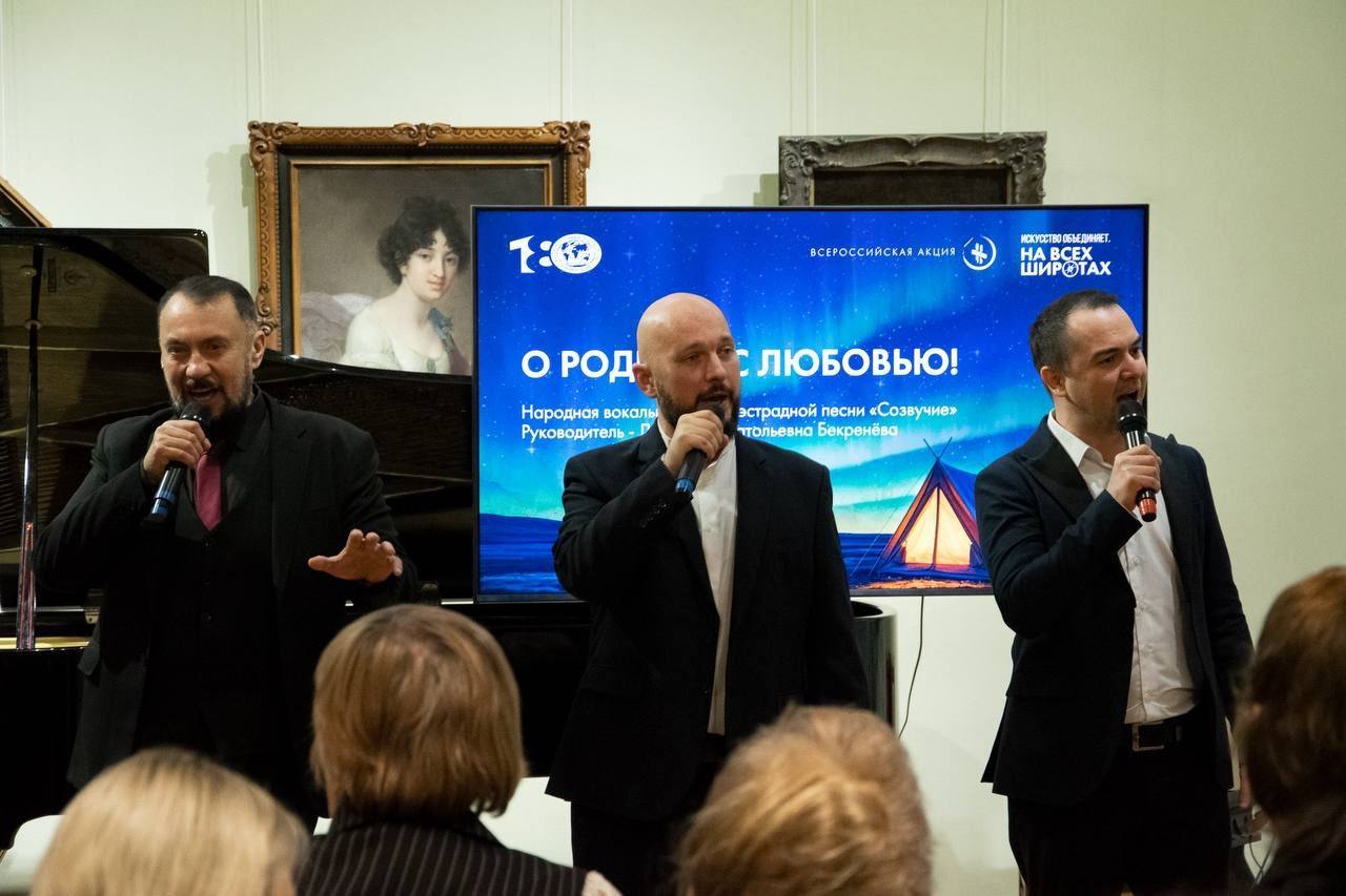 В «Брянском областном художественном музейно-выставочном центре» народная вокальная студия эстрадной песни «Созвучие» (рук В «Брянском областном художественном музейно-выставочном центре» народная вокальная студия эстрадной песни «Созвучие» (рук