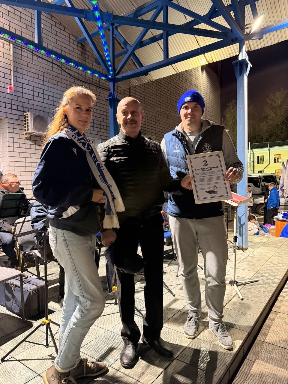 «Динамо-Брянск» ЧЕМПИОН!!! «Динамо-Брянск» ЧЕМПИОН!!!