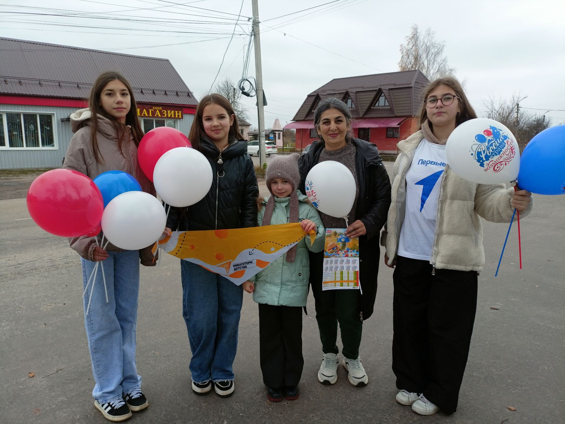 4 ноября мы отметили важный государственный праздник, который символизирует нашу сплочённость, взаимопомощь и силу народа 4 ноября мы отметили важный государственный праздник, который символизирует нашу сплочённость, взаимопомощь и силу народа
