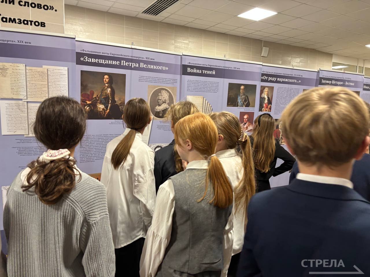 В Брянске в школе №72 по инициативе местного отделения «Движения Первых» сегодня, 5 ноября, открылась патриотическая выставка «Наследие России» В Брянске в школе №72 по инициативе местного отделения «Движения Первых» сегодня, 5 ноября, открылась патриотическая выставка «Наследие России»