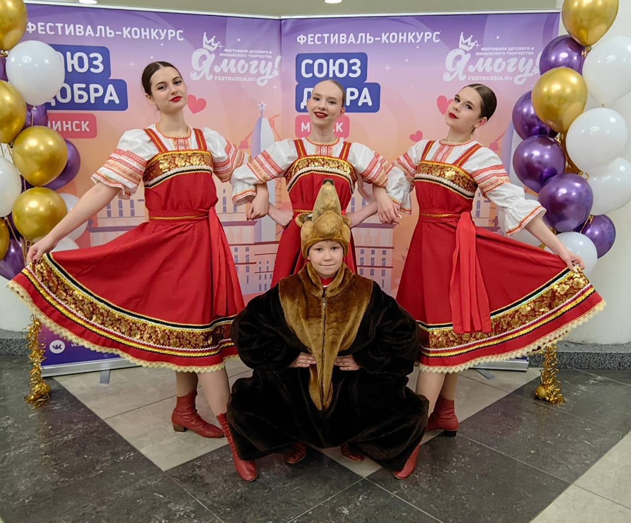 В городе Минске прошёл 21-й Международный фестиваль-конкурс детского и юношеского творчества «Союз добра» В городе Минске прошёл 21-й Международный фестиваль-конкурс детского и юношеского творчества «Союз добра»