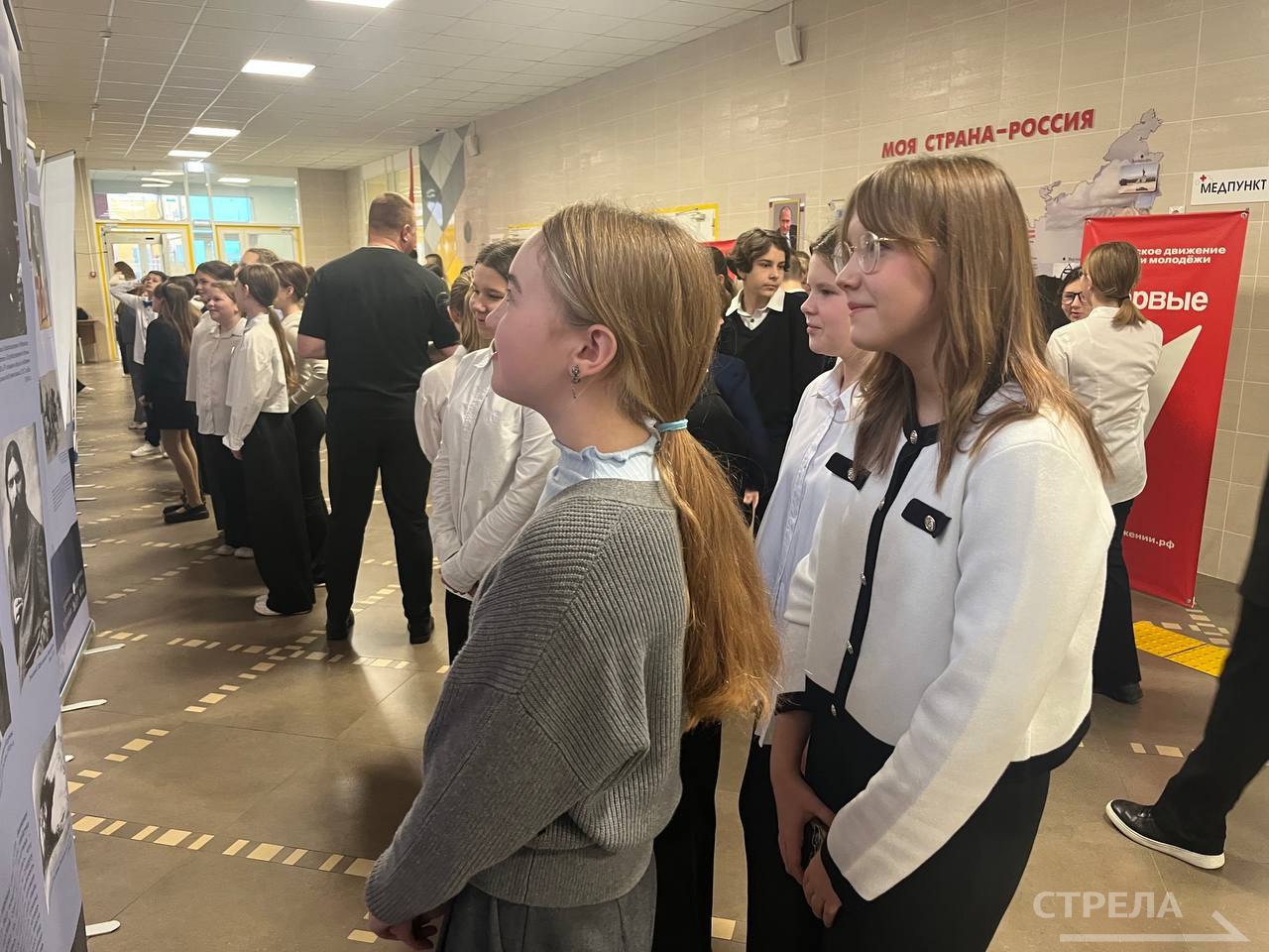 В Брянске в школе №72 по инициативе местного отделения «Движения Первых» сегодня, 5 ноября, открылась патриотическая выставка «Наследие России» В Брянске в школе №72 по инициативе местного отделения «Движения Первых» сегодня, 5 ноября, открылась патриотическая выставка «Наследие России»