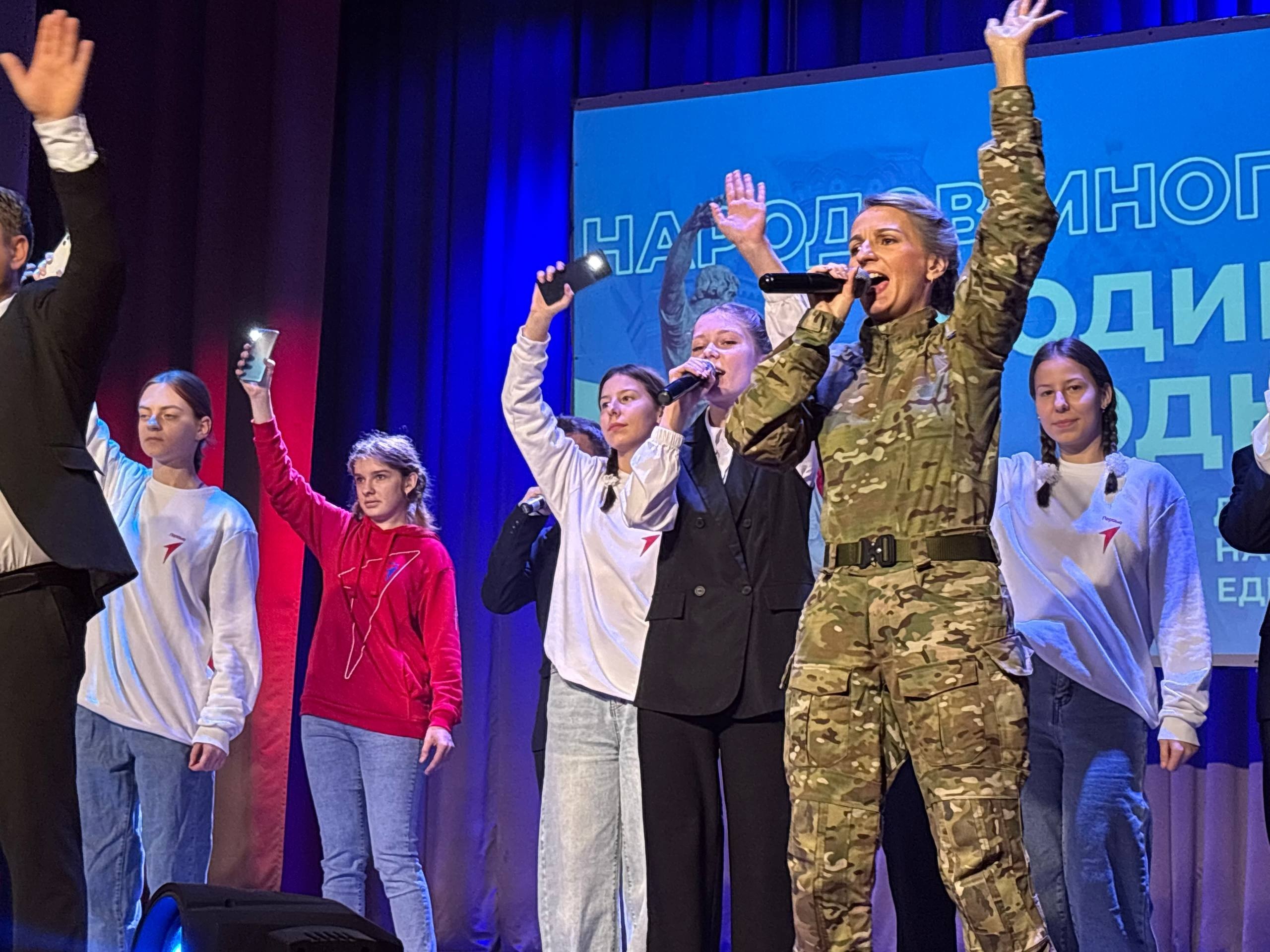 В преддверии Дня народного единства у активистов "Движения Первых" была насыщенная неделя В преддверии Дня народного единства у активистов "Движения Первых" была насыщенная неделя