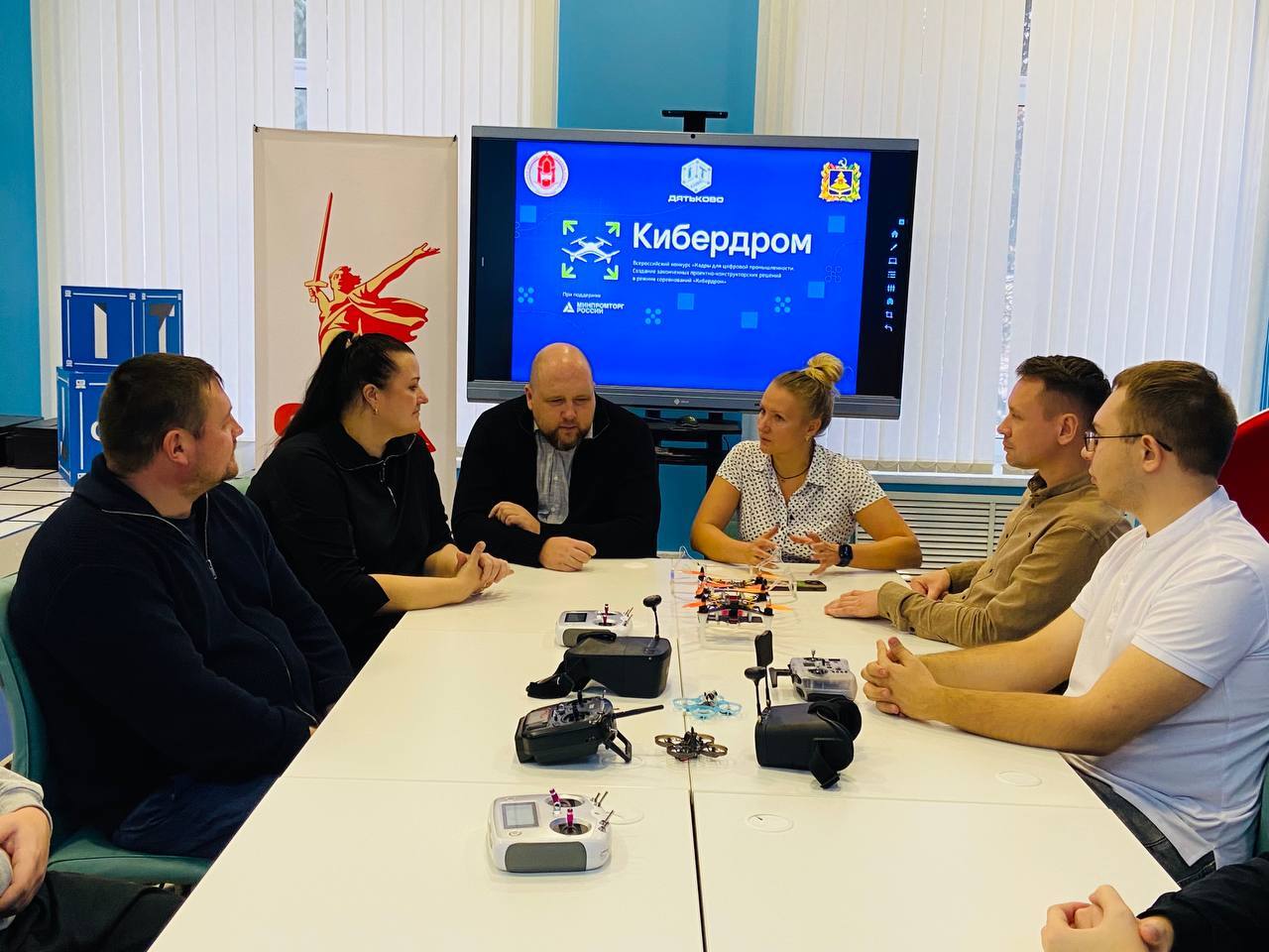 Команда Брянской области участвует в VIII Всероссийском проекте «Кибердром»! Команда Брянской области участвует в VIII Всероссийском проекте «Кибердром»!