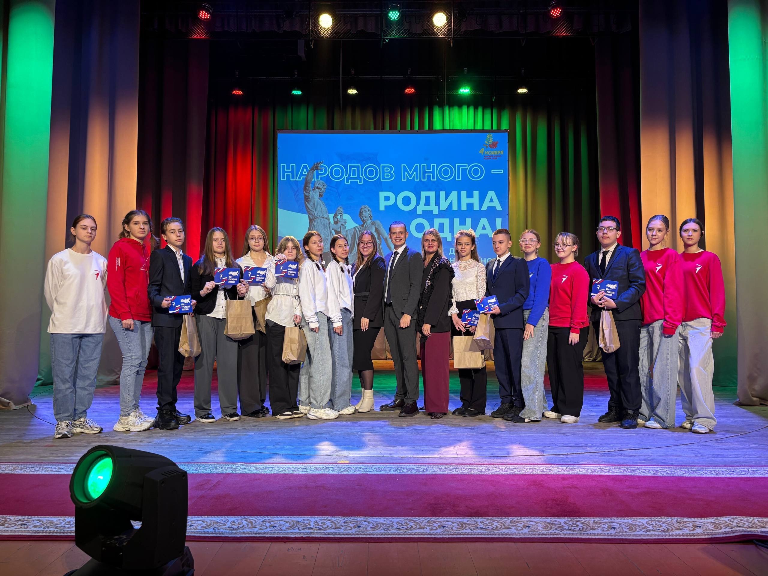 В преддверии Дня народного единства у активистов "Движения Первых" была насыщенная неделя В преддверии Дня народного единства у активистов "Движения Первых" была насыщенная неделя