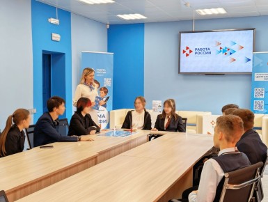 9 октября гостями Кадрового центра «Работа России» города Брянска стали учащиеся МБОУ «Гимназия №2»
