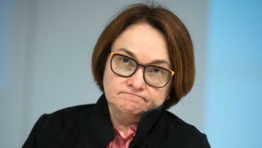 Центробанк России: жесткие меры вызывают экономическую раздробленность