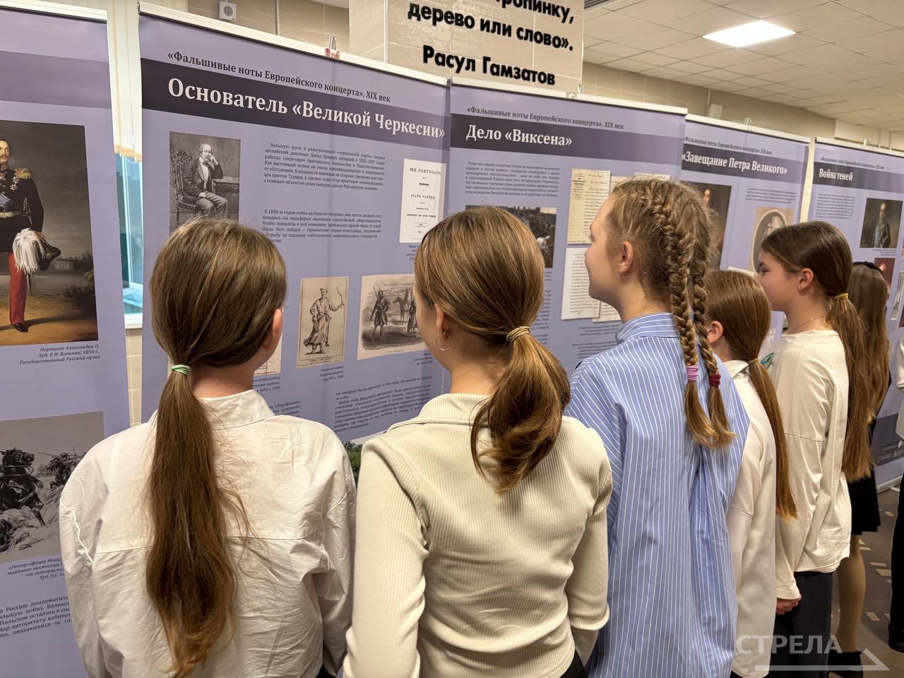 В Брянске в школе №72 по инициативе местного отделения «Движения Первых» сегодня, 5 ноября, открылась патриотическая выставка «Наследие России» В Брянске в школе №72 по инициативе местного отделения «Движения Первых» сегодня, 5 ноября, открылась патриотическая выставка «Наследие России»