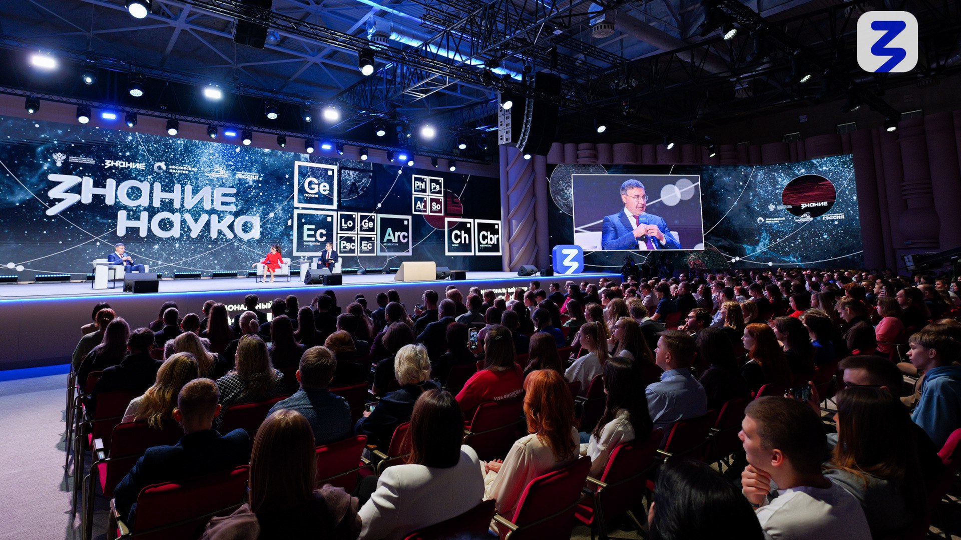 Юный талант из Брянска принял участие в марафоне "Знание.Наука"