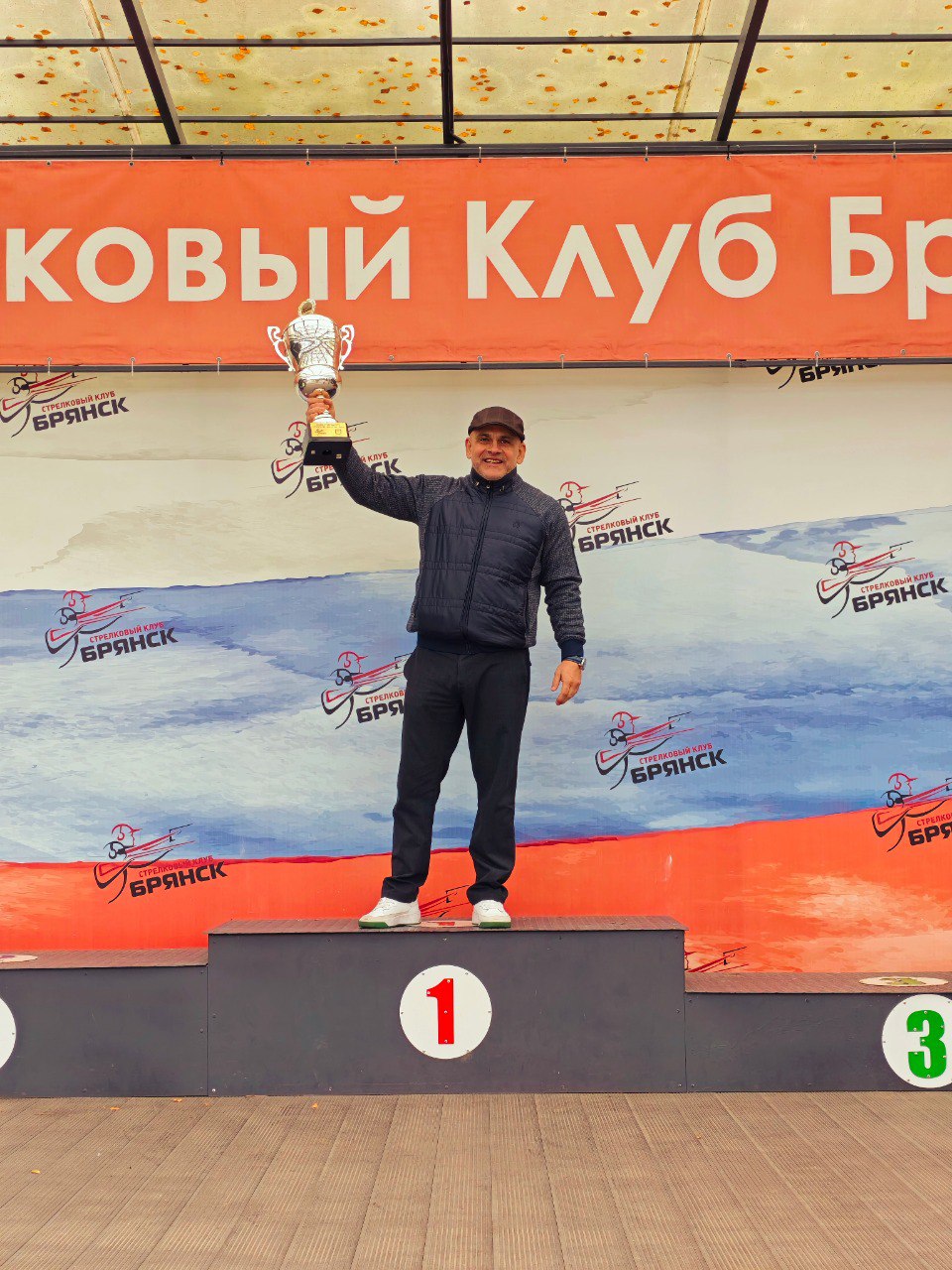 В Брянске состоялся Кубок Губернатора в дисциплине спортинг-компакт