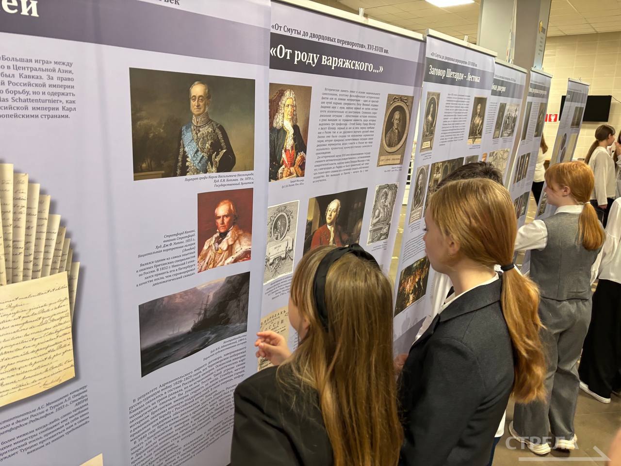 В Брянске в школе №72 по инициативе местного отделения «Движения Первых» сегодня, 5 ноября, открылась патриотическая выставка «Наследие России» В Брянске в школе №72 по инициативе местного отделения «Движения Первых» сегодня, 5 ноября, открылась патриотическая выставка «Наследие России»